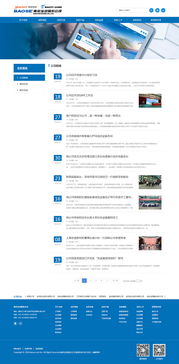 硅峰网络助力南京宝色股份 专业信息化建设赋能高端装备制造新篇章