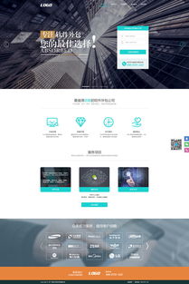 打造卓越数字门户 软件开发公司网站模板的设计与开发要诀