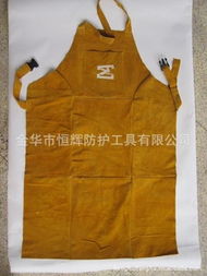 金华市恒辉防护工具防护服产品管理软件设计与开发方案