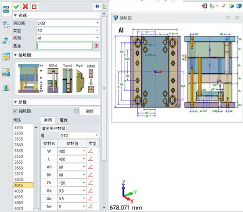 中望三维CAD软件 赋能模具设计与加工效率提升的设计与开发策略